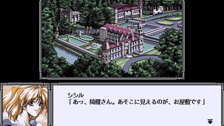 Gloria: Kindan no Ketsuzoku