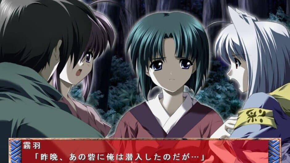 Nijuubako screenshot 3