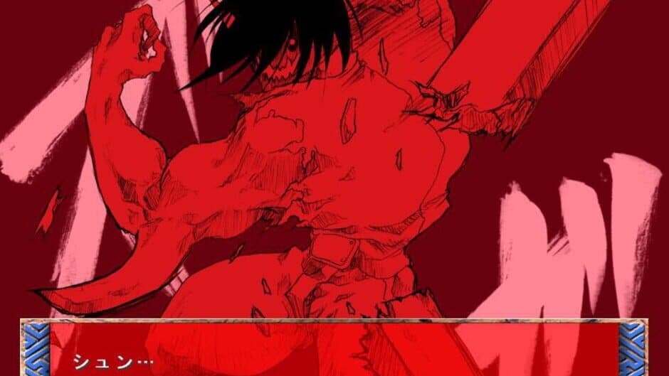 Nijuubako screenshot 4