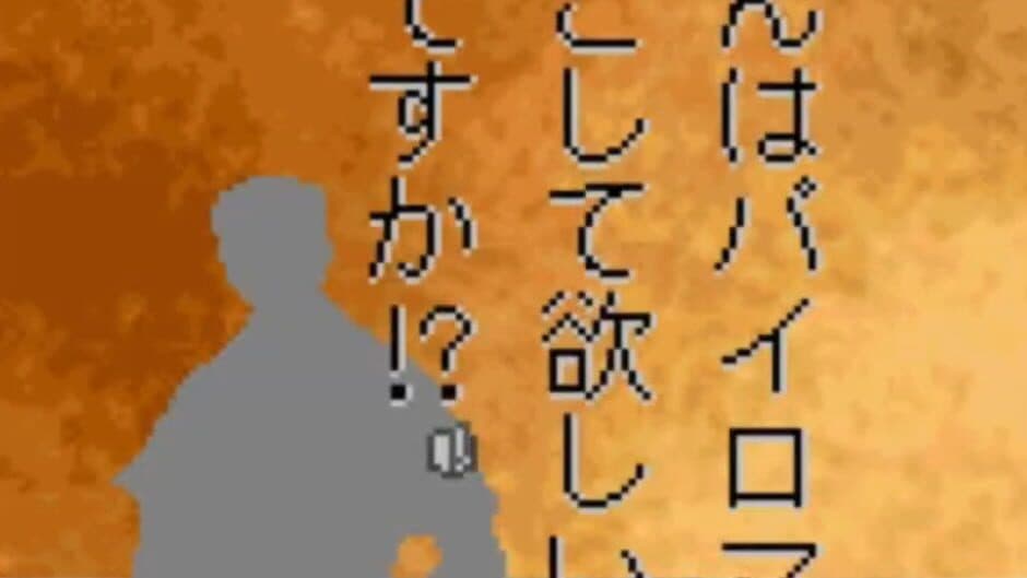 Another Heaven: Memory of Those Days screenshot 2