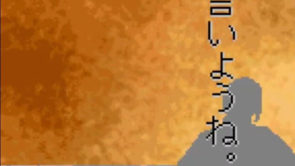 Another Heaven: Memory of Those Days screenshot 3
