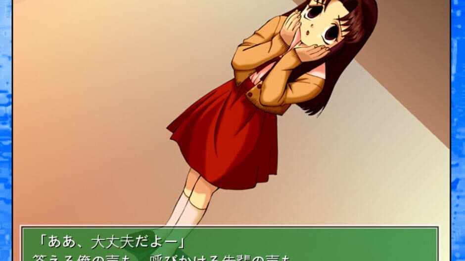 Eien screenshot 4