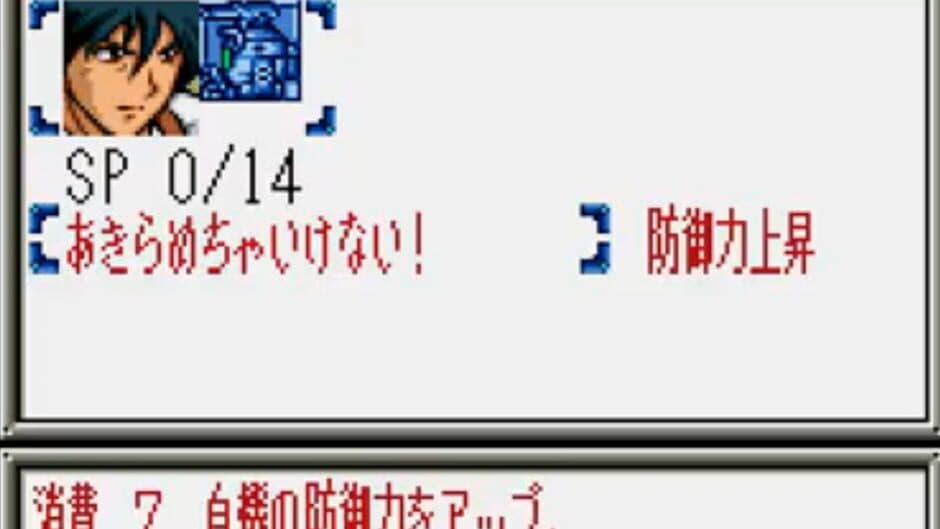 SD Gundam G Generation: Gather Beat 2 screenshot 2