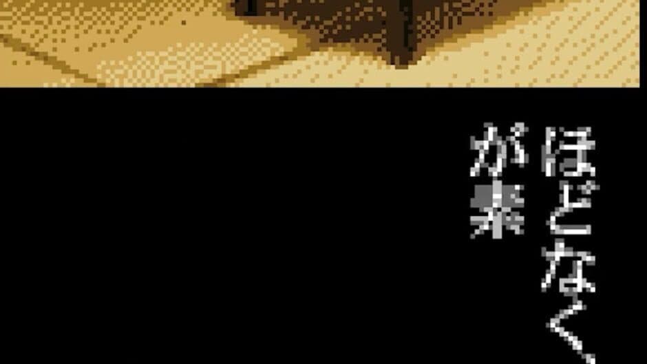 Terrors 2 screenshot 3