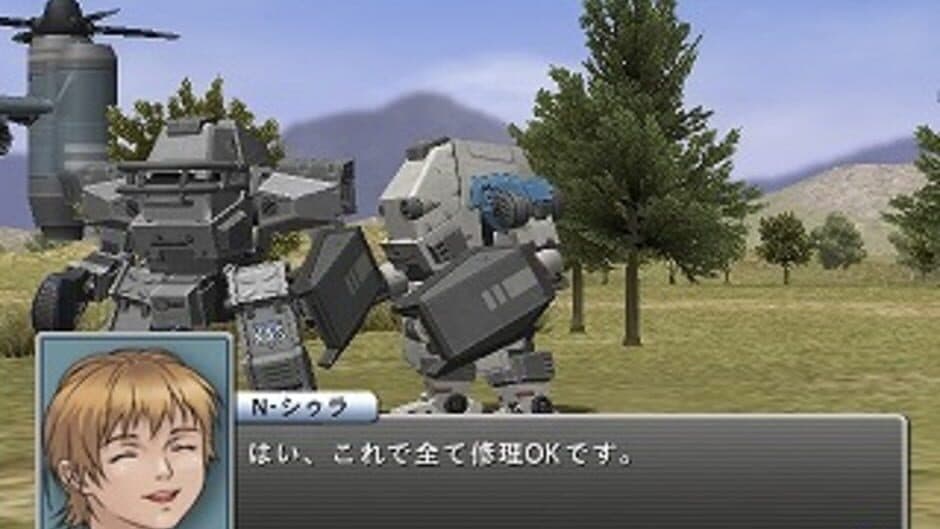 Kikou Souhei Armodyne