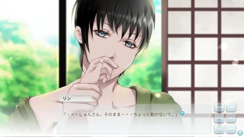 Aru Kanrinin no Koi: Spring + Summer Free Edition