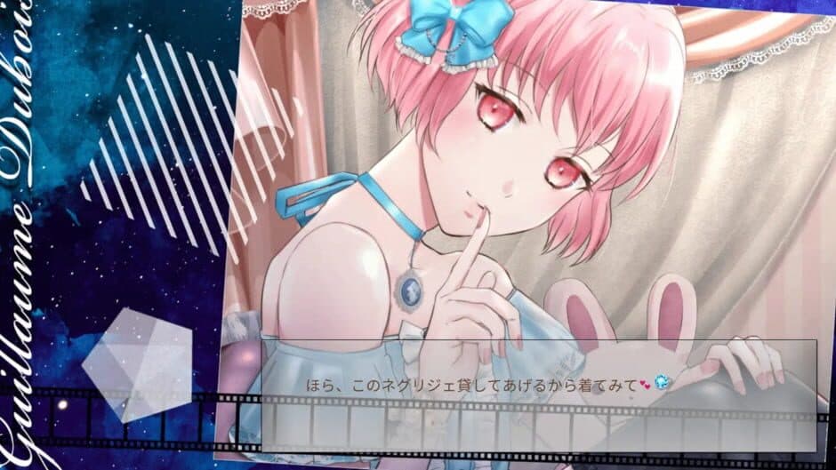 Aru Kanrinin no Koi: Spring + Summer Free Edition screenshot 3