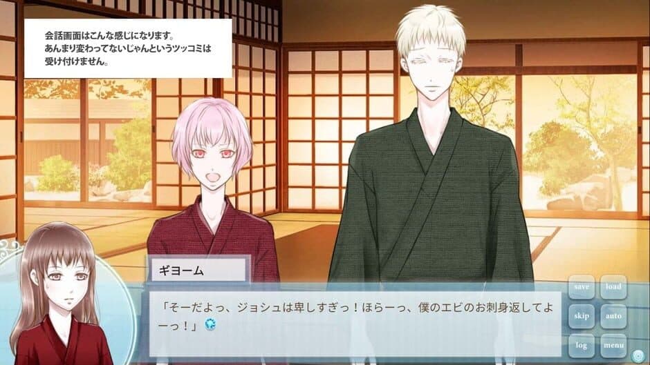 Aru Kanrinin no Koi: Spring + Summer Complete Edition screenshot 3