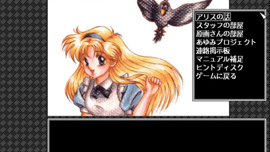 Ayumi-chan Monogatari screenshot 3