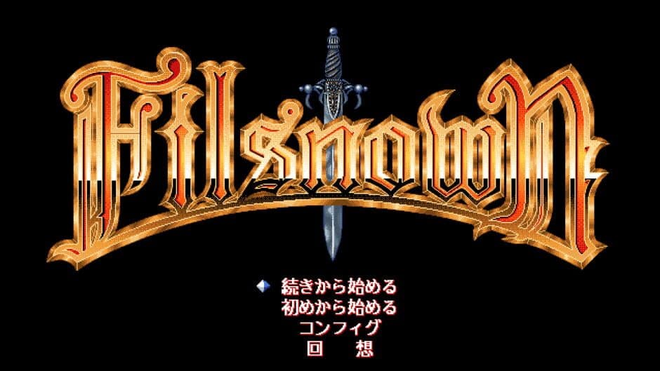 Filsnown: Hikari to Toki screenshot 2