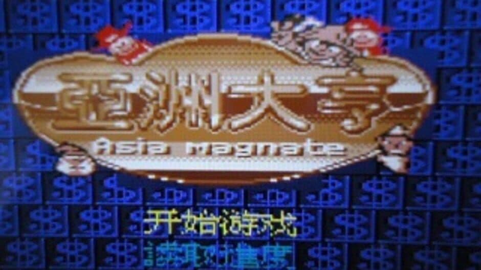Chinese Tycoon