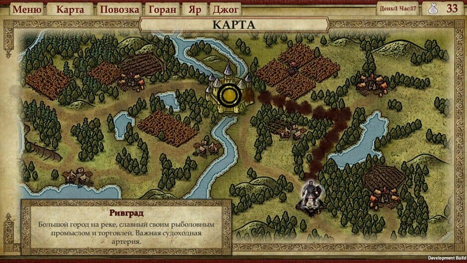 Far Tale screenshot 5
