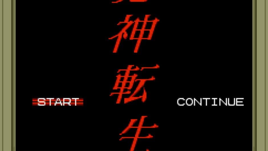 Majin Tensei screenshot 4