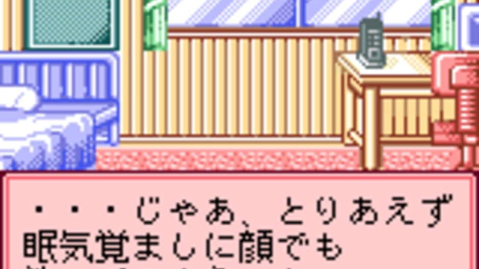 Pocket Love: If