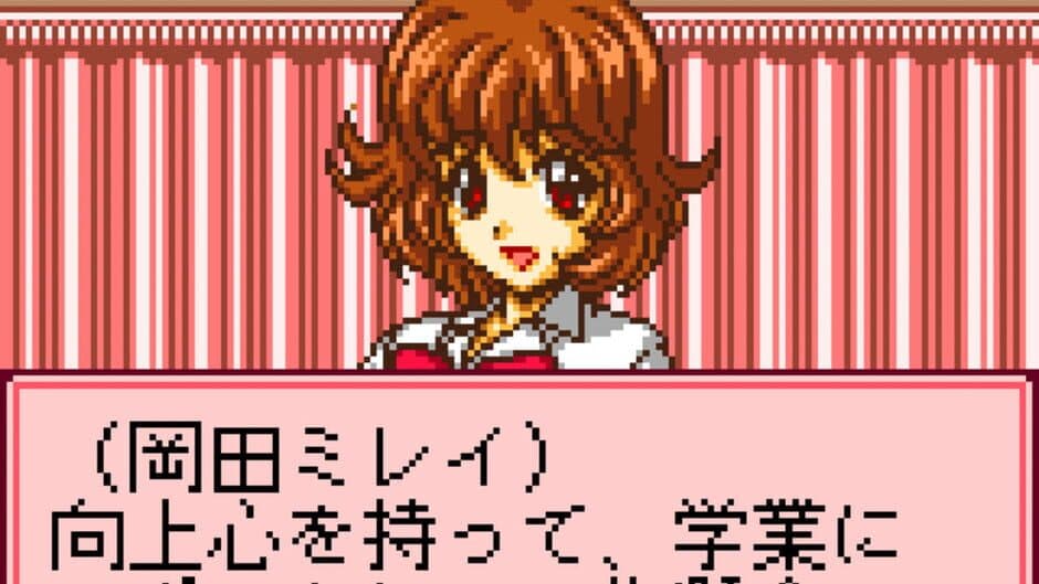 Pocket Love: If screenshot 2