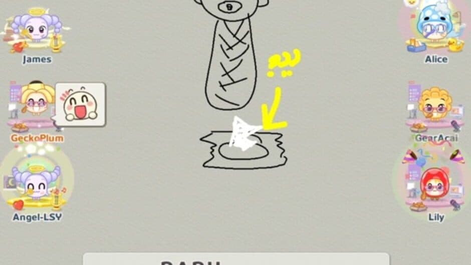 Koongya Draw Party screenshot 4