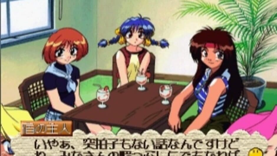 Sotsugyou Vacation
