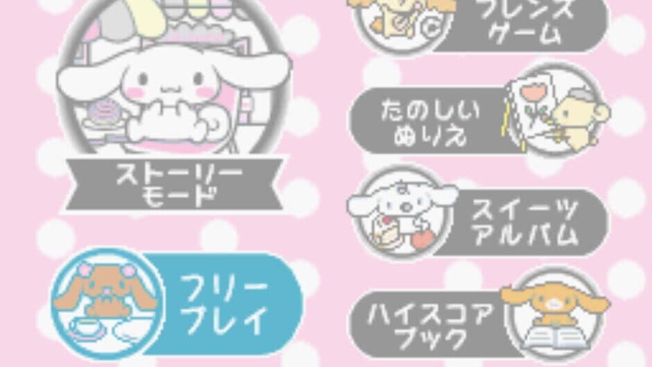 Cinnamon Ball: Kuru-kuru Sweets Paradise screenshot 3