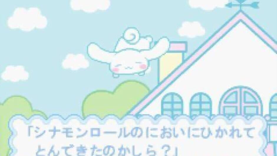 Cinnamon: Yume no Daibouken screenshot 5