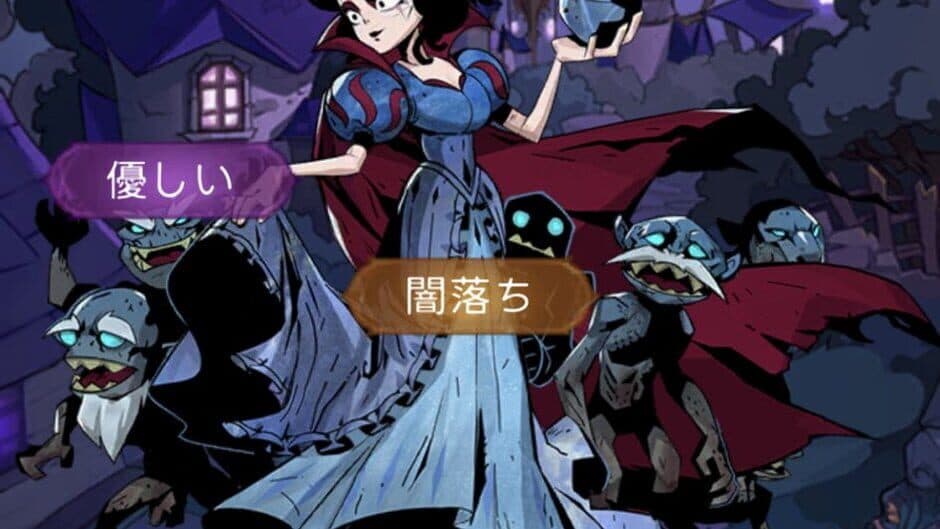 Dark Tales: Mirror and Mad Princess