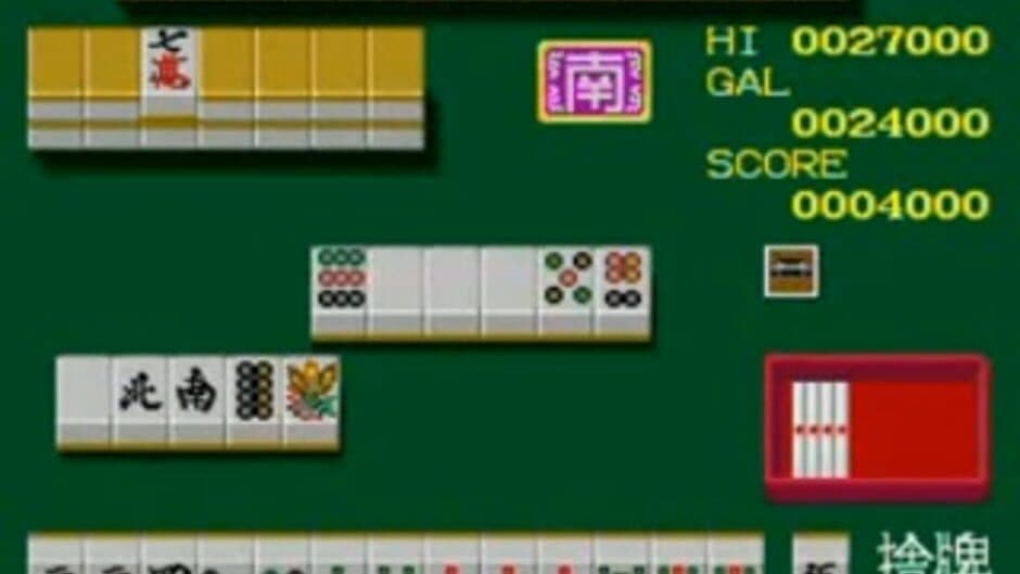 Ojanko Yakata screenshot 2