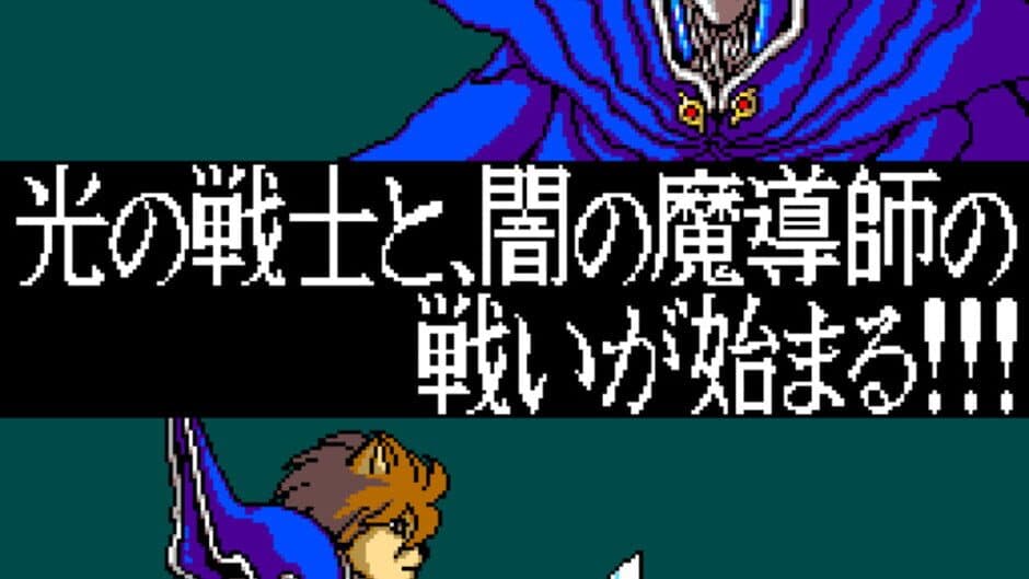 Madoushi Lulba screenshot 3