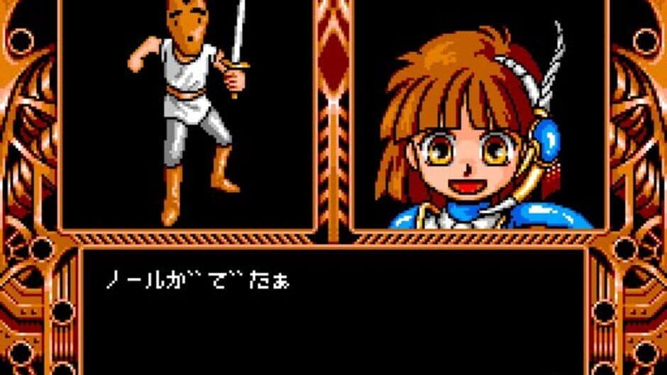 Madou Monogatari 1-2-3 screenshot 4