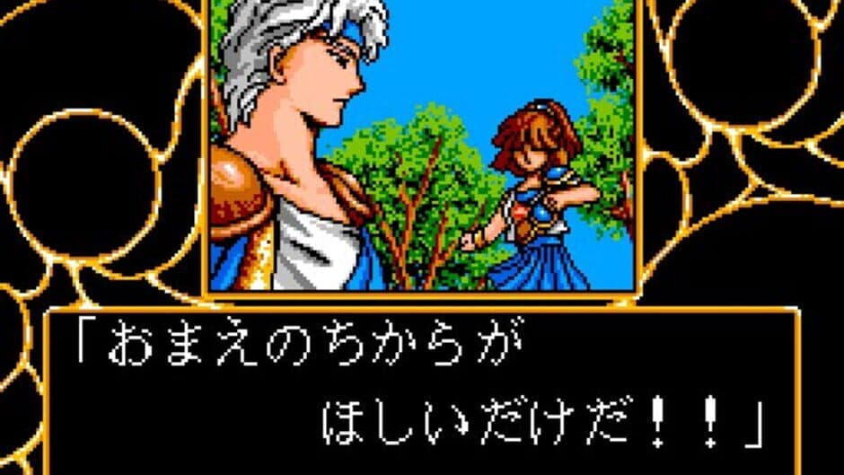 Madou Monogatari 1-2-3 screenshot 5