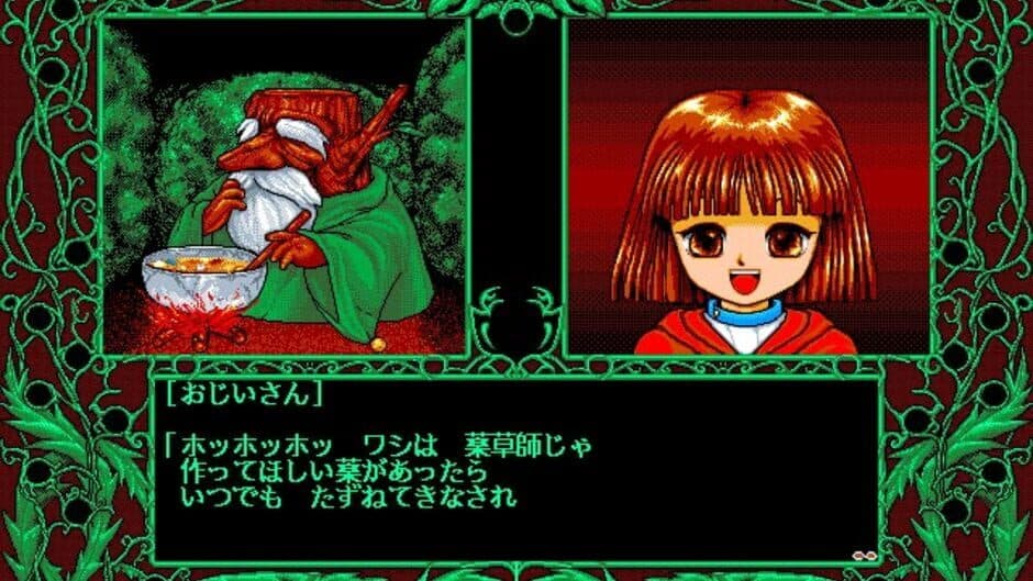 Madou Monogatari ARS screenshot 2