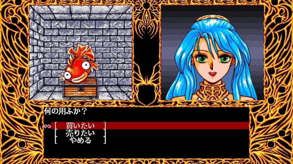 Madou Monogatari ARS