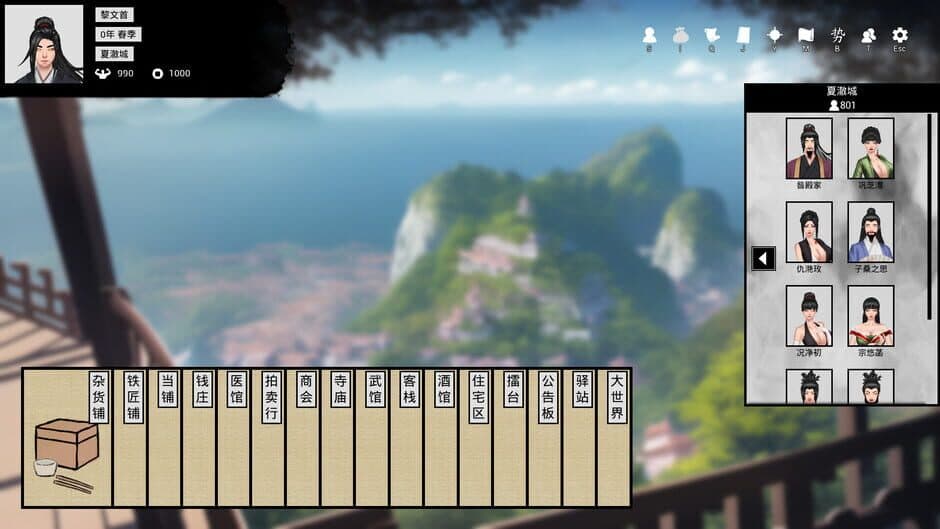 Legend of Hidden Flows screenshot 4