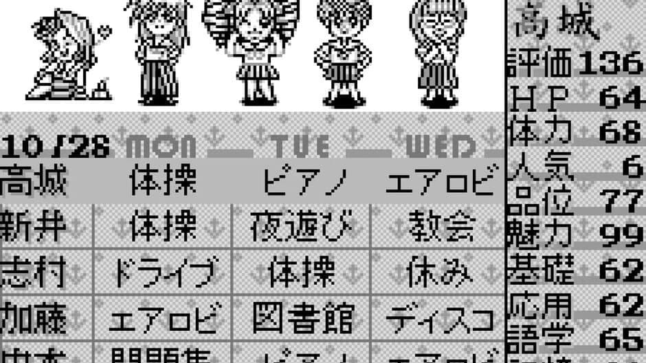 Sotsugyou Graduation for WonderSwan screenshot 3