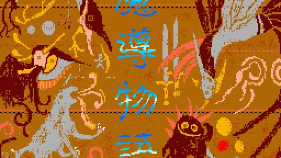 Madou Monogatari Episode II: Carbuncle screenshot 2