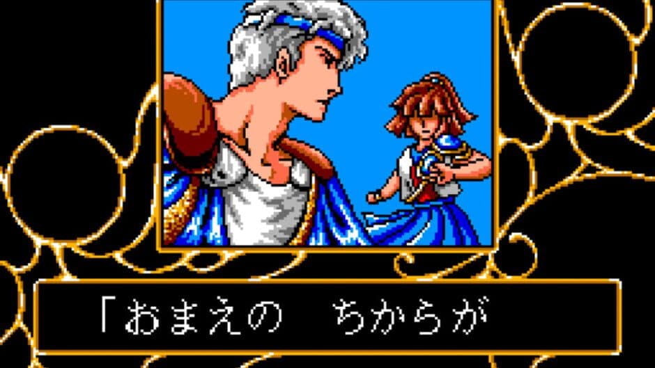 Madou Monogatari Episode II: Carbuncle screenshot 5