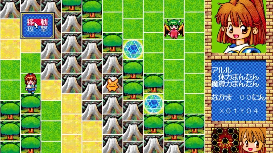 Bayoen Wars: Daimadou Senryaku Monogatari screenshot 3