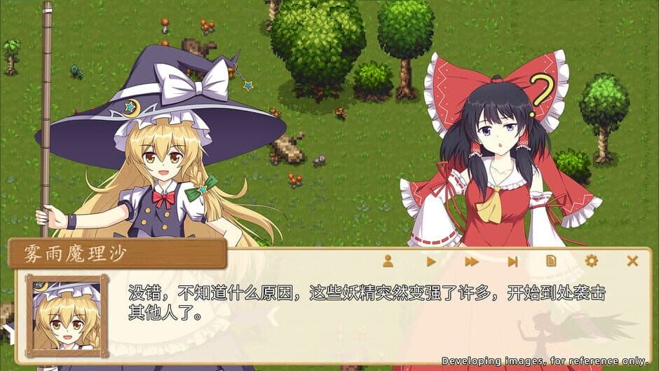 Touhou Hareiden screenshot 3