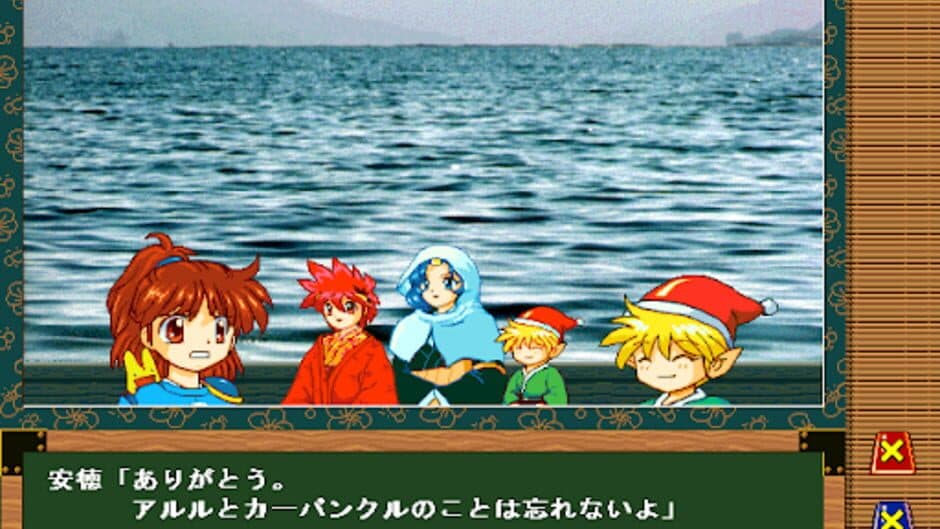 Arle's Travel Log