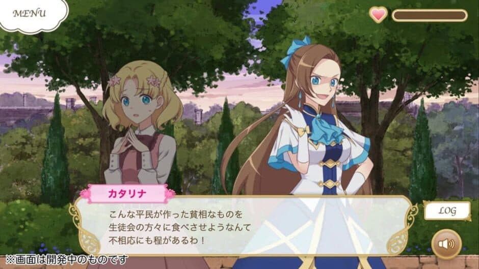 Fortune Lover Trial Version: Geordo Edition screenshot 5