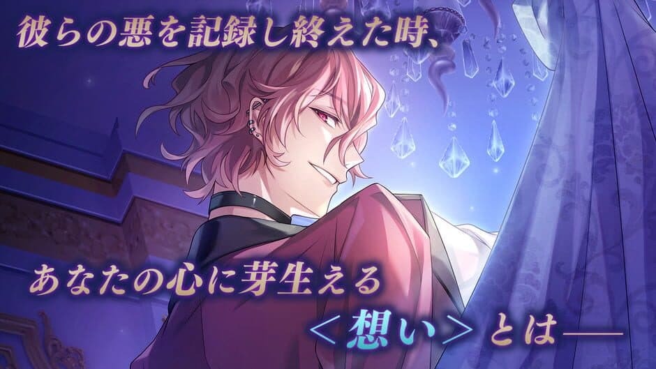 Ikemen Villains: Wrapped in Wicked Romance screenshot 6