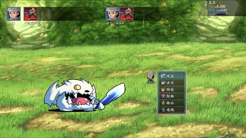 A Chinese Ghost Story 2023 screenshot 2