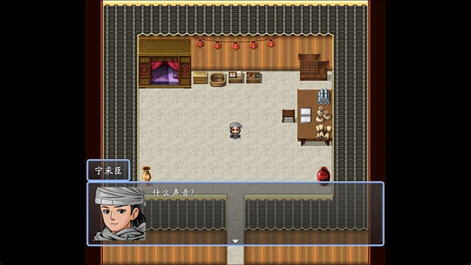A Chinese Ghost Story 2023 screenshot 6
