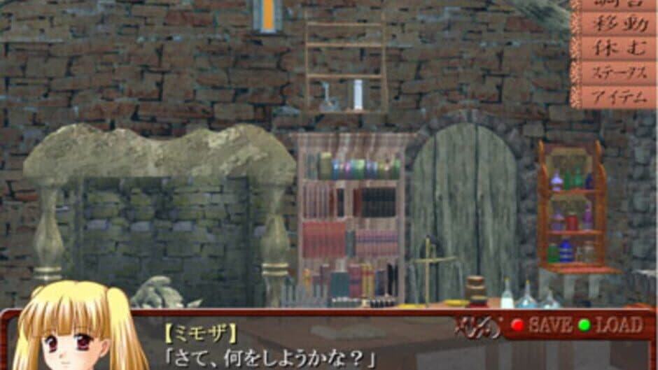 Densetsu no Kusuriya-san screenshot 2