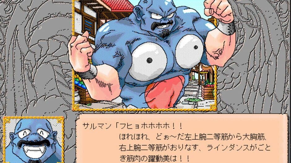 Kuru Kuru Party: Princess Quest screenshot 6