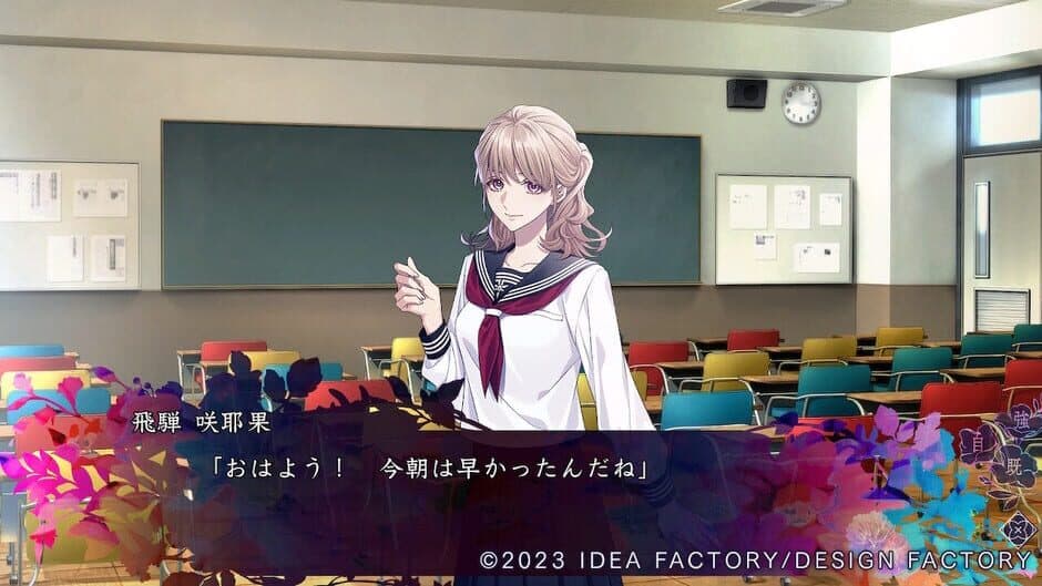9 R.I.P. screenshot 6