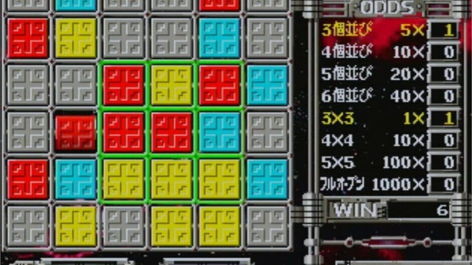 Fun Cube screenshot 4
