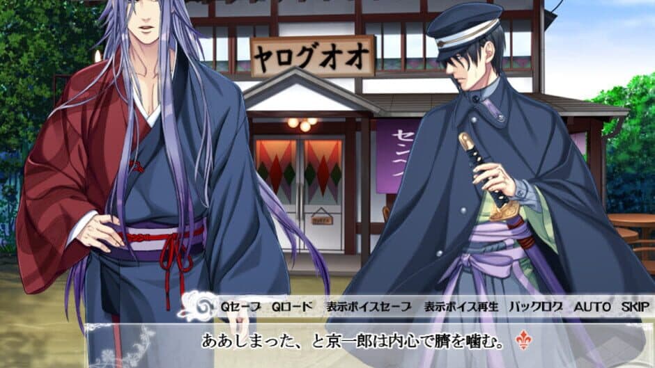 Taishou Mebiusline screenshot 4