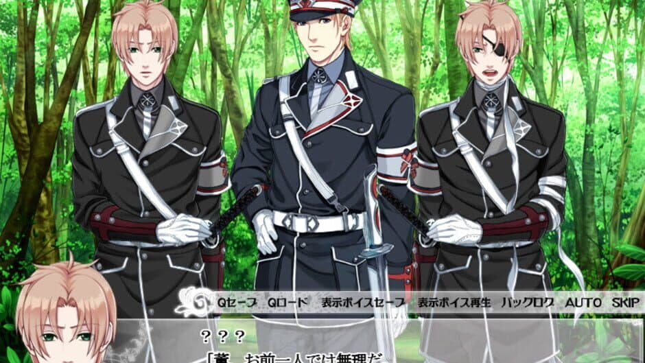 Taishou Mebiusline screenshot 6