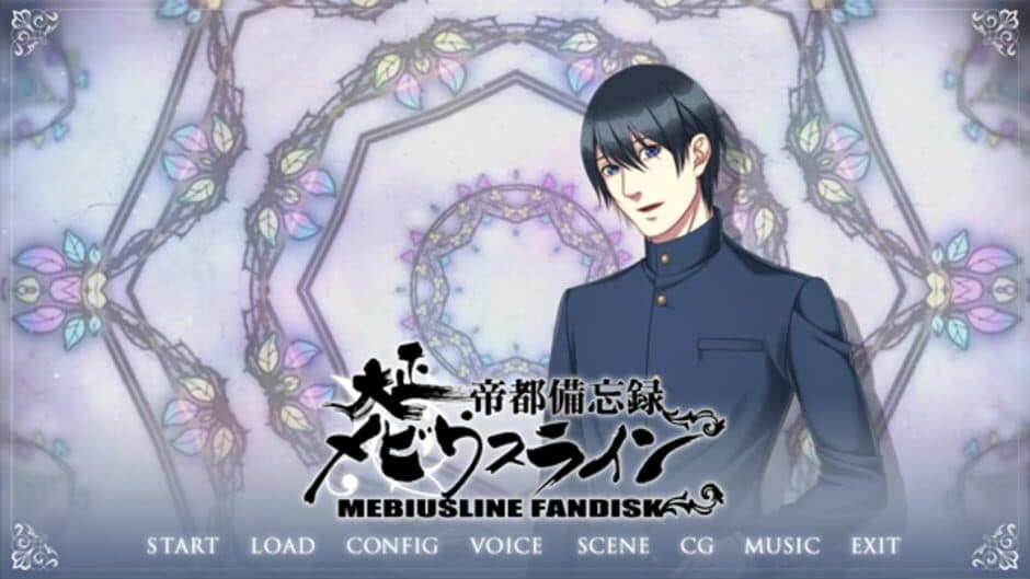 Taishou Mebiusline Teito Bibouroku