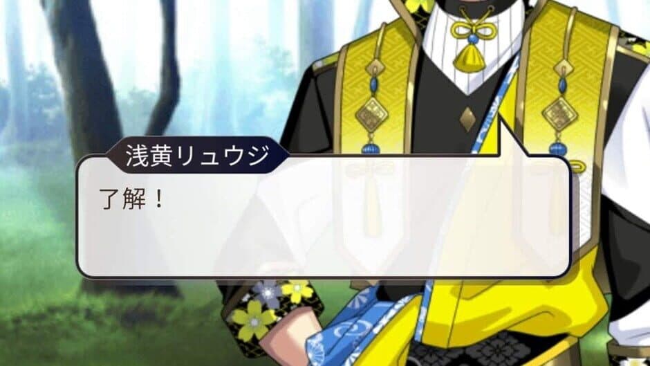 Fabulous Samurai Star screenshot 5