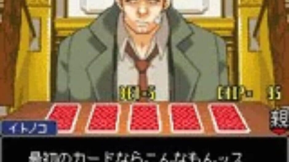Gyakuten Saiban Poker screenshot 4
